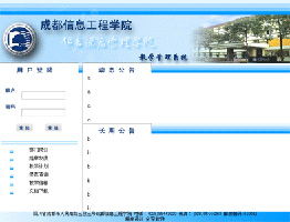 金窗软件 打造精品教育管理软件的专业开发运营商