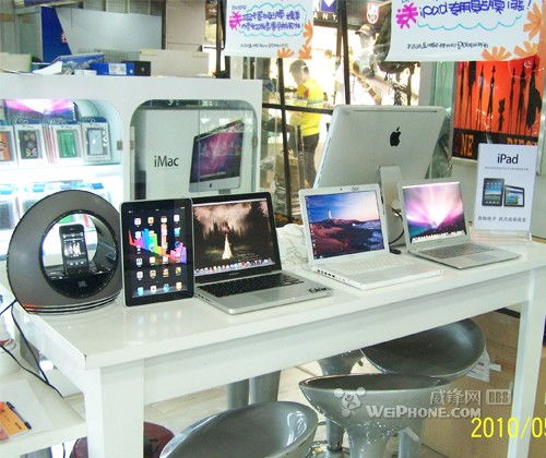 专业批发零售苹果全系产品 iPad 42xx与成都本地优势尽在威锋果粉大本营