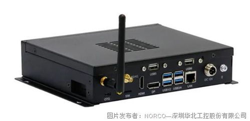 无人零售热度重燃，华北工控推出高可靠性自动售货机专用计算机